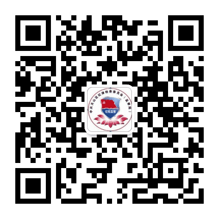 廉洁天山公众号二维码