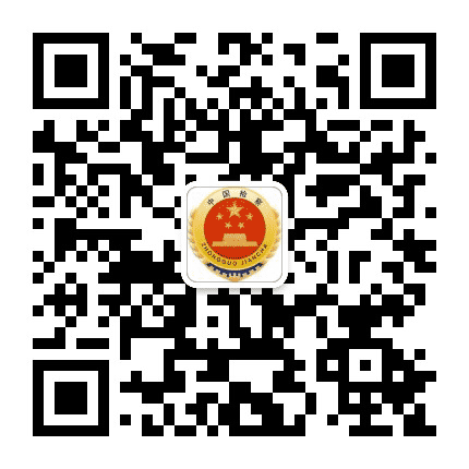 路南检察公众号二维码