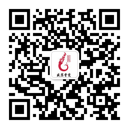 唐山盛宴骨瓷公众号二维码