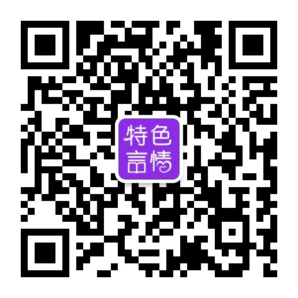 特色阅读公众号二维码