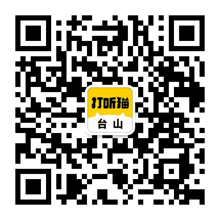 台山招聘信息公众号二维码
