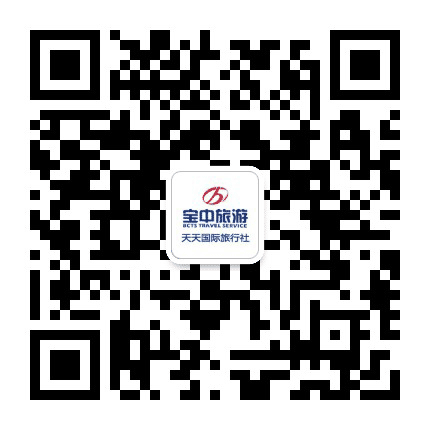 河北沧州天天国际旅行社公众号二维码