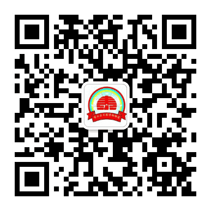天泰寺街街道办事处公众号二维码
