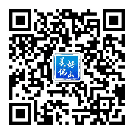佛山事公众号二维码