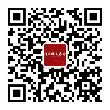 太同兴清华园公众号二维码