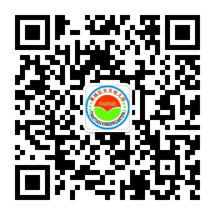 惠州市惠城区天天幼儿园公众号二维码