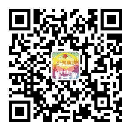 团聚精武公众号二维码