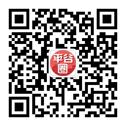 平谷圈公众号二维码