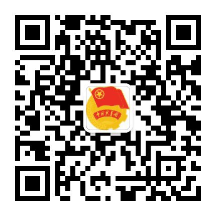 共青团雨湖区委员会公众号二维码