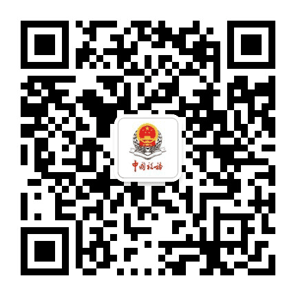 图木舒克税务公众号二维码