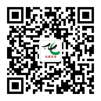 屯溪发布公众号二维码