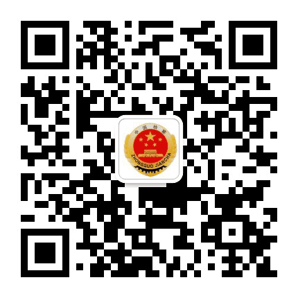 屯溪检察公众号二维码