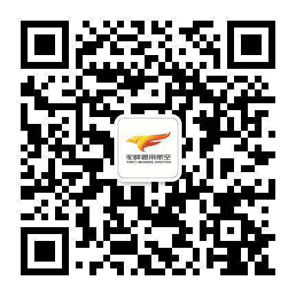 驼峰通航公众号二维码