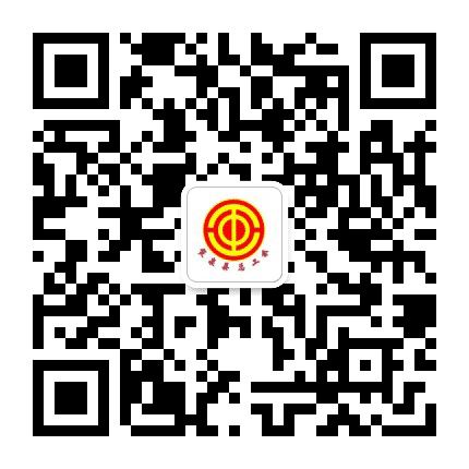 兴安盟突泉县总工会公众号二维码