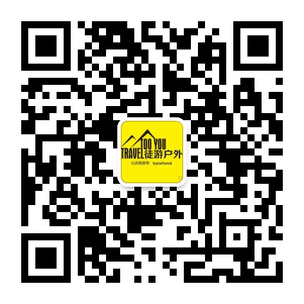 杭州徒游旅行公众号二维码
