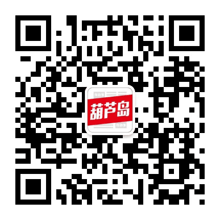 葫芦岛身边事公众号二维码