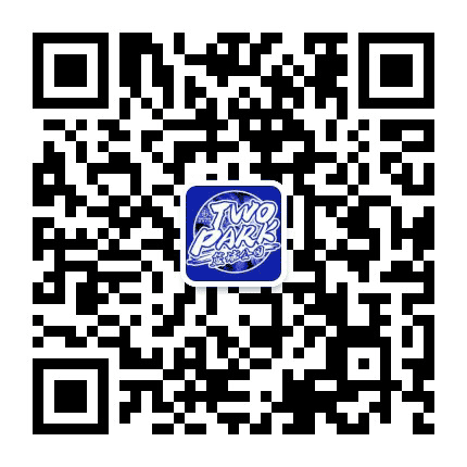 twopark篮球公园公众号二维码