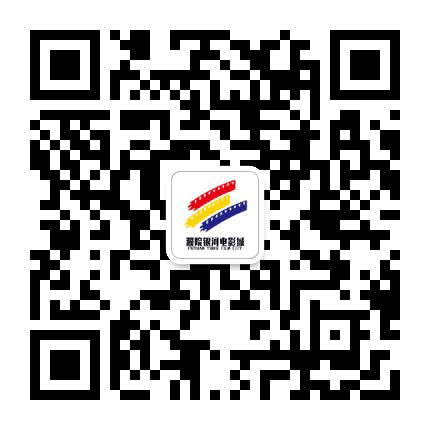 桐乡濮院银河电影城公众号二维码