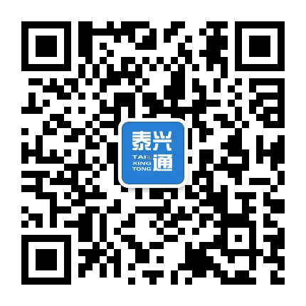 泰兴时讯公众号二维码
