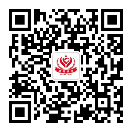 同心武陵公众号二维码