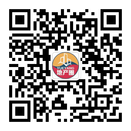 岳阳地产圈公众号二维码