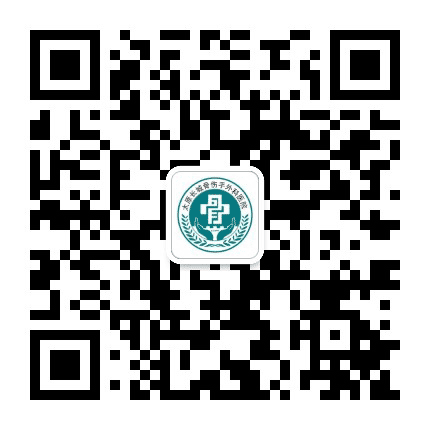 太原长城骨伤手外科医院公众号二维码