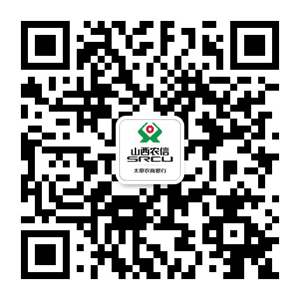 太原城区联社公众号二维码