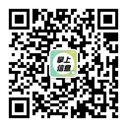 太原掌上信息公众号二维码