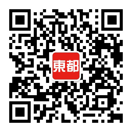 太原市东都服装公众号二维码