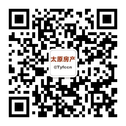 太原房产公众号二维码