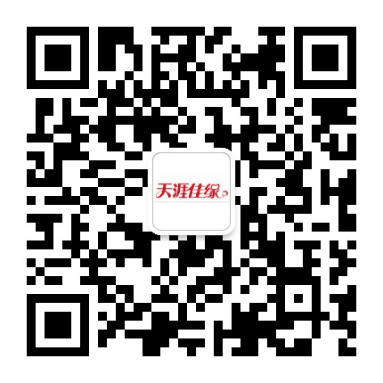 天涯佳缘儋州店公众号二维码