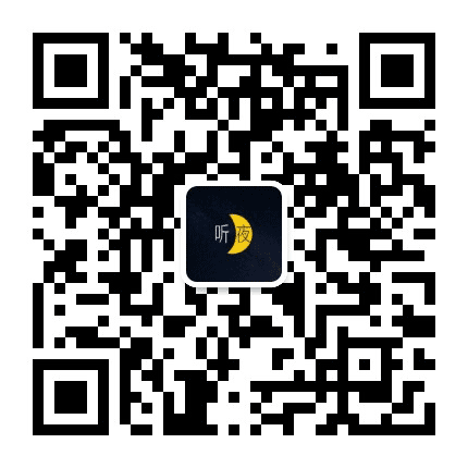 听夜女人心公众号二维码