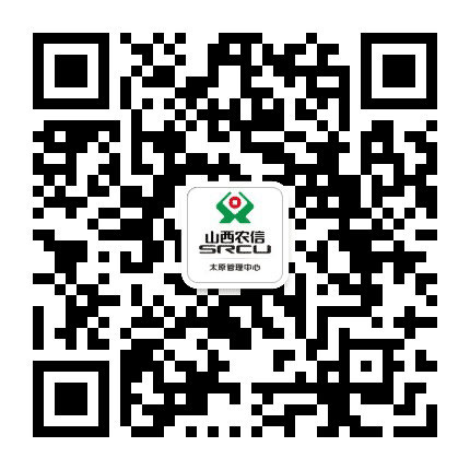 太原农信公众号二维码
