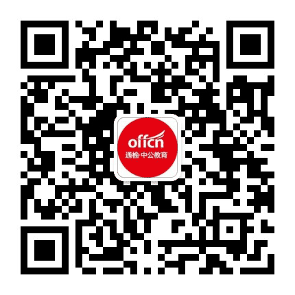 通榆中公教育公众号二维码