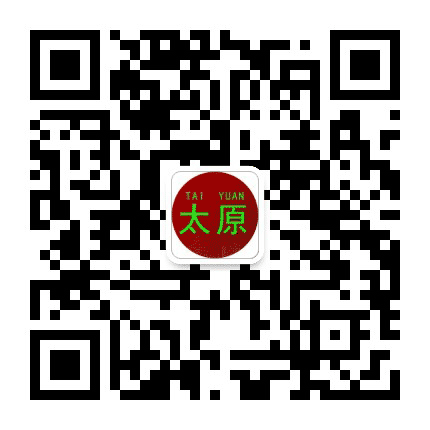 太原通公众号二维码