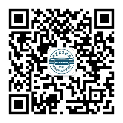 天津体育学院团委公众号二维码