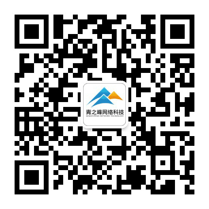 泰州市青之峰公众号二维码
