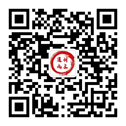 通州九三公众号二维码