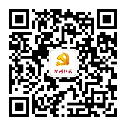 台州红云公众号二维码