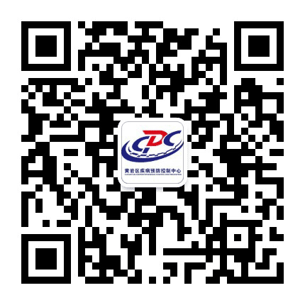 黄岩疾控公众号二维码