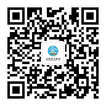 台州金水税务公众号二维码
