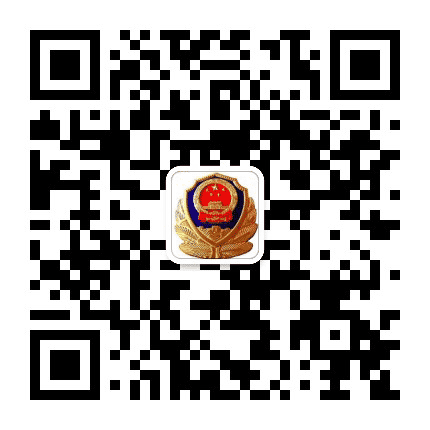 山东省滕州监狱公众号二维码