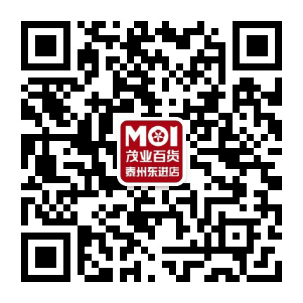 泰州茂业百货公众号二维码