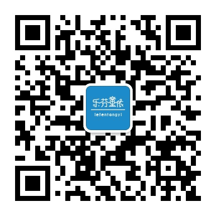 衡阳乐芬童依公众号二维码