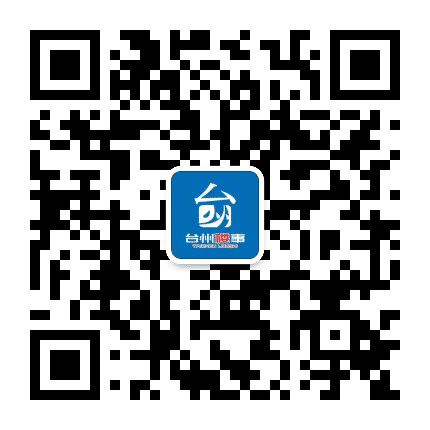 台州楼事公众号二维码