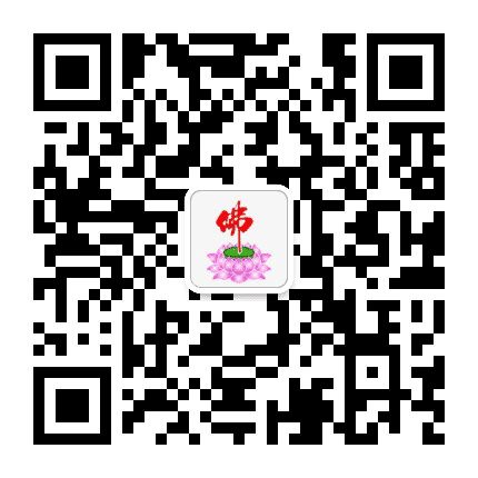 泰州市佛教协会公众号二维码