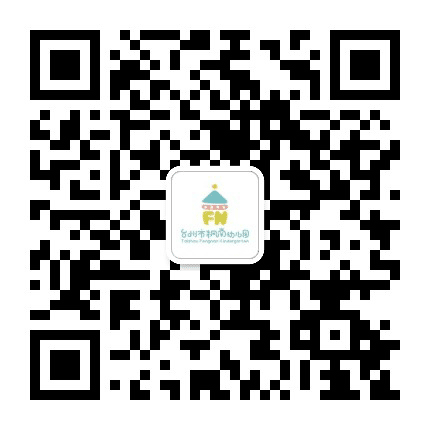 台州市枫南幼儿园公众号二维码