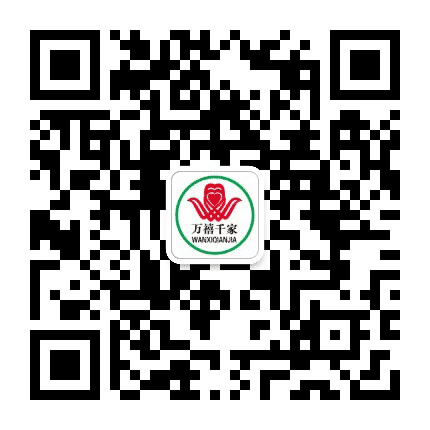 万福米厂公众号二维码