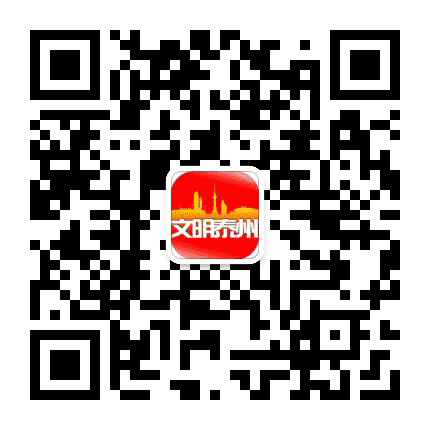 文明泰州公众号二维码