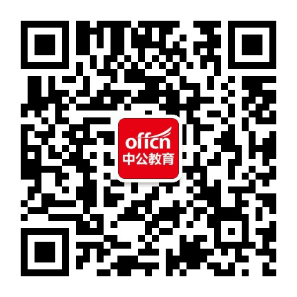 仙居中公教育公众号二维码